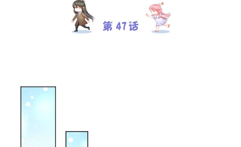 第47话 拜师(1/2)-第47话