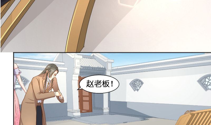 第47话 拜师(1/2)-第47话