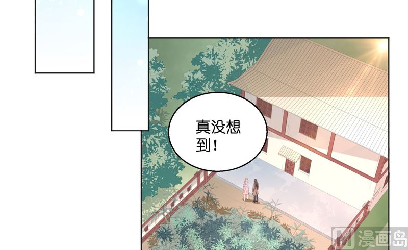 第47话 拜师(1/2)-第47话
