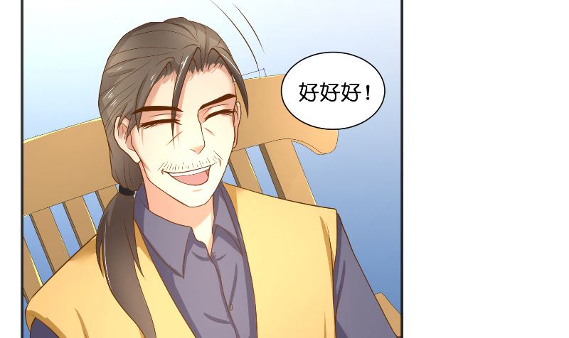 第47话 拜师(1/2)-第47话