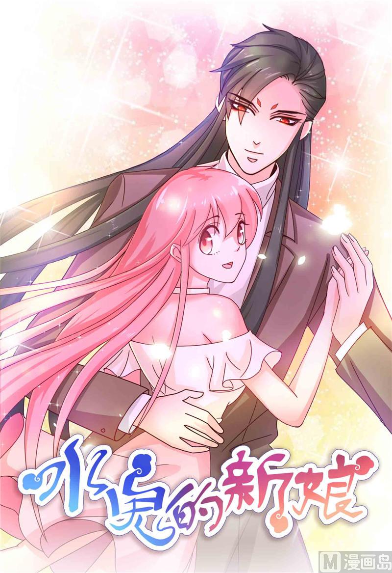 第49话 试炼-第49话