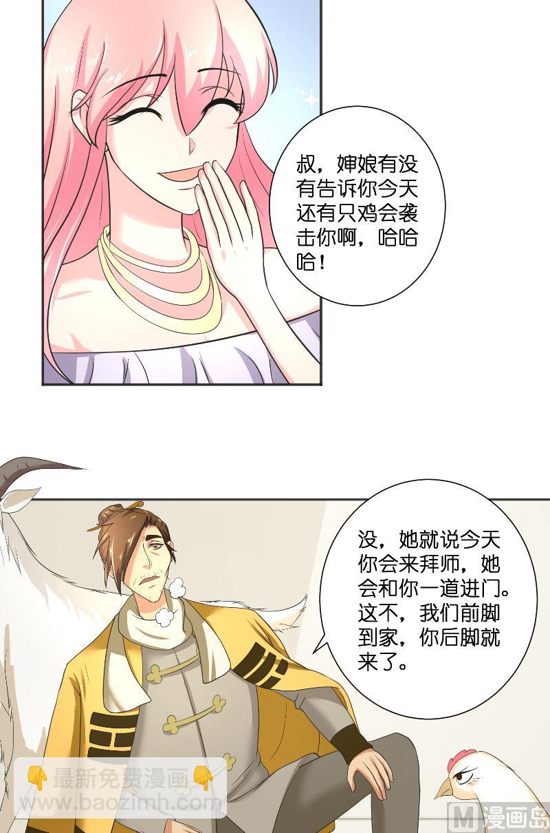 第49话 试炼-第49话