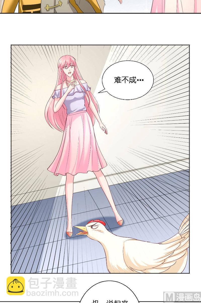 第49话 试炼-第49话