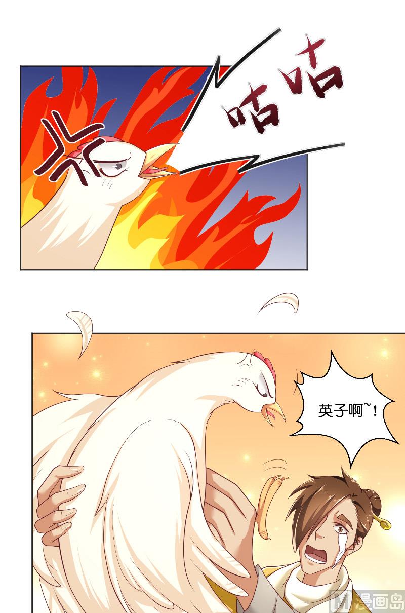 第49话 试炼-第49话