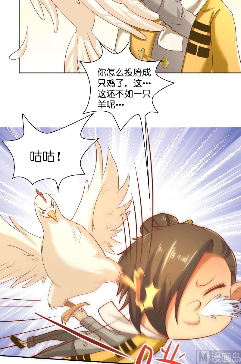第49话 试炼-第49话