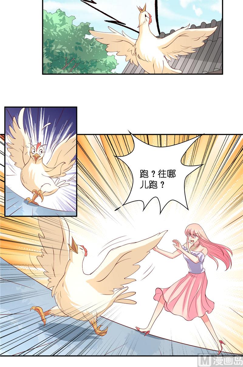 第49话 试炼-第49话