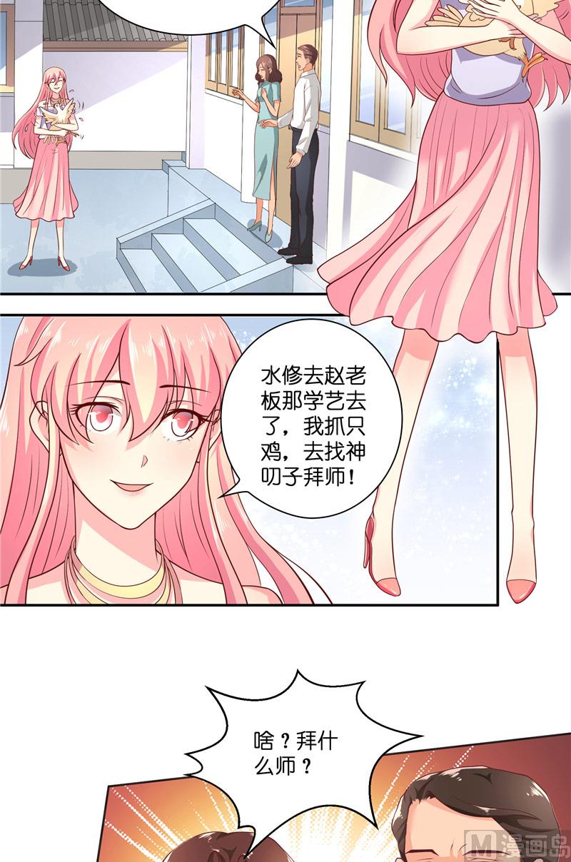 第49话 试炼-第49话