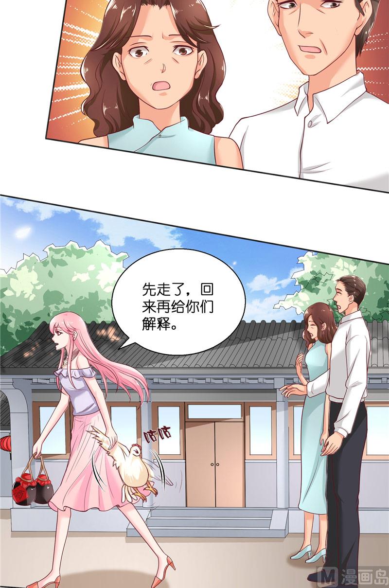 第49话 试炼-第49话