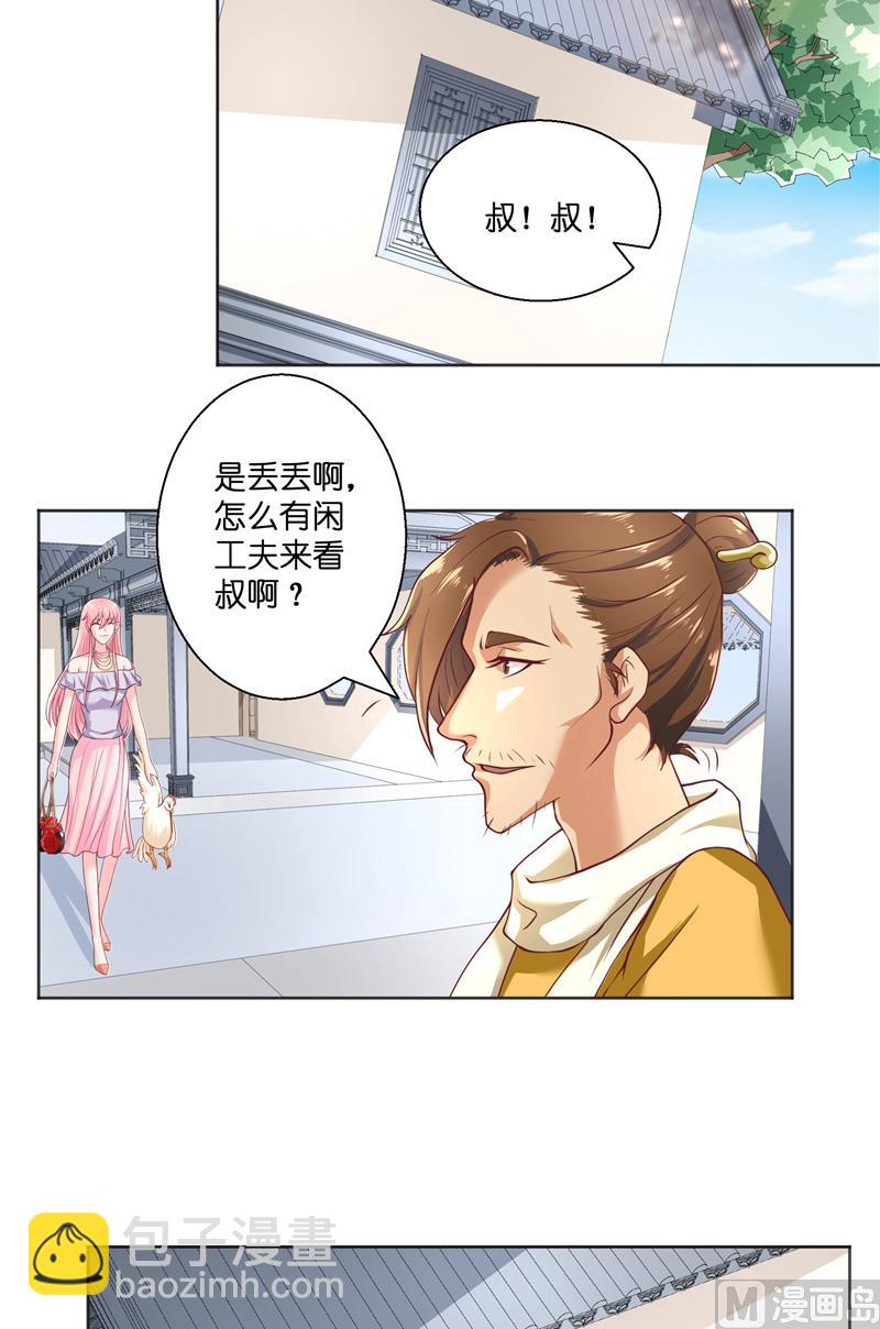 第49话 试炼-第49话