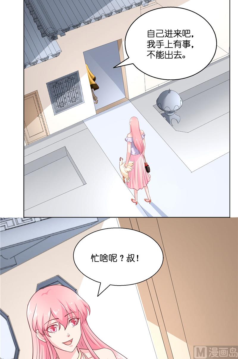 第49话 试炼-第49话