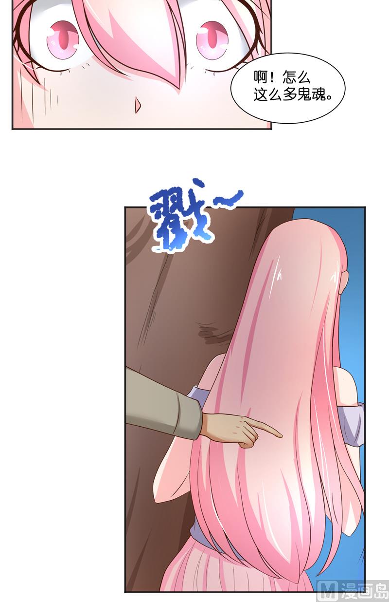 第51话 这下糟糕了-第51话