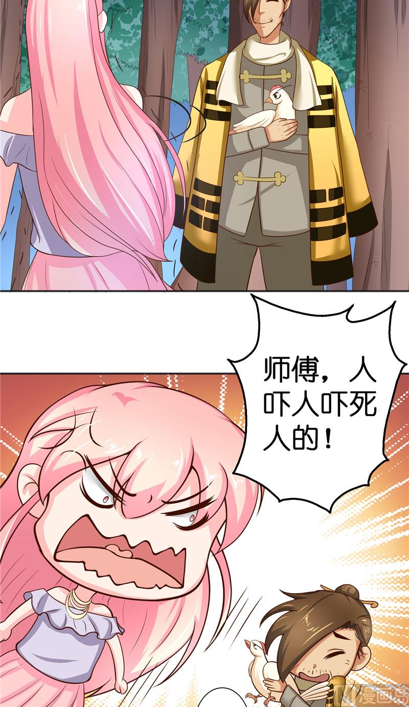 第51话 这下糟糕了-第51话