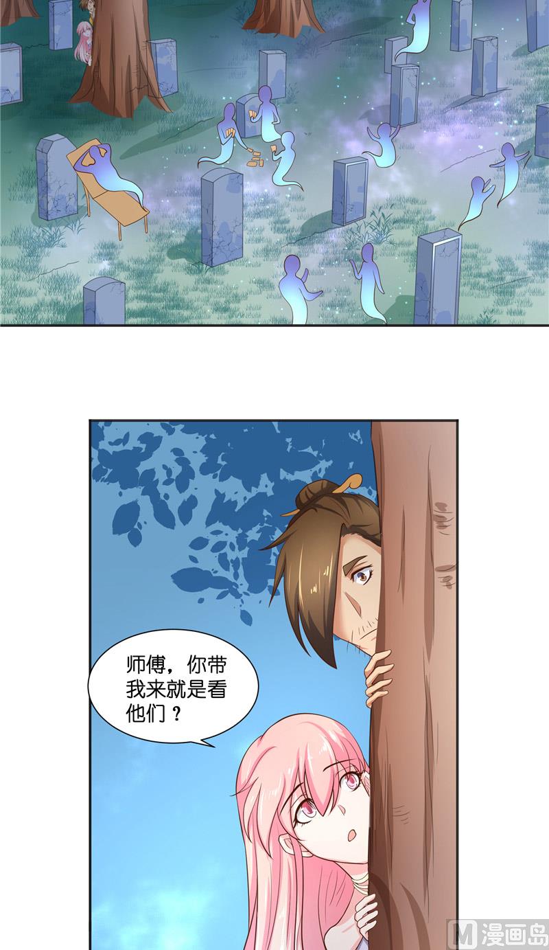 第51话 这下糟糕了-第51话