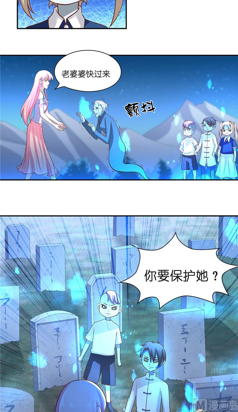 第51话 这下糟糕了-第51话
