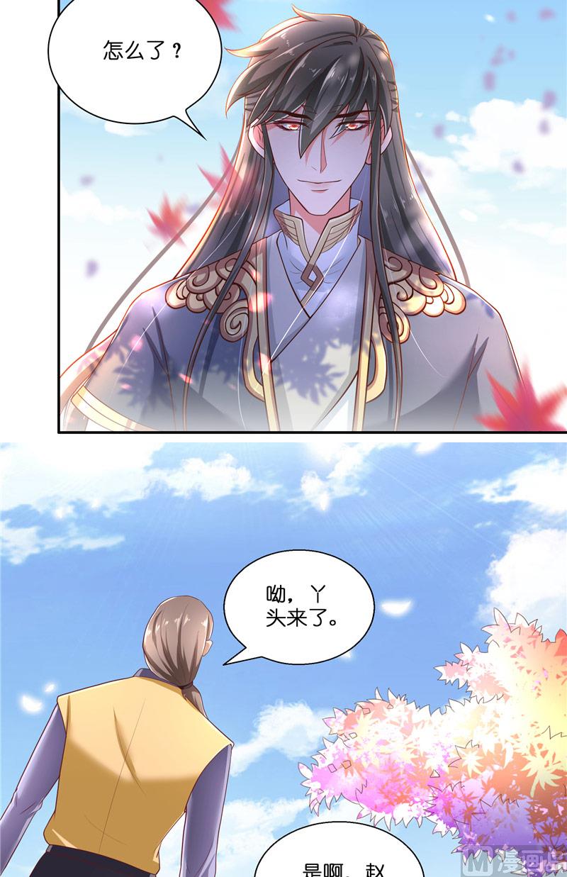 第51话 这下糟糕了-第51话