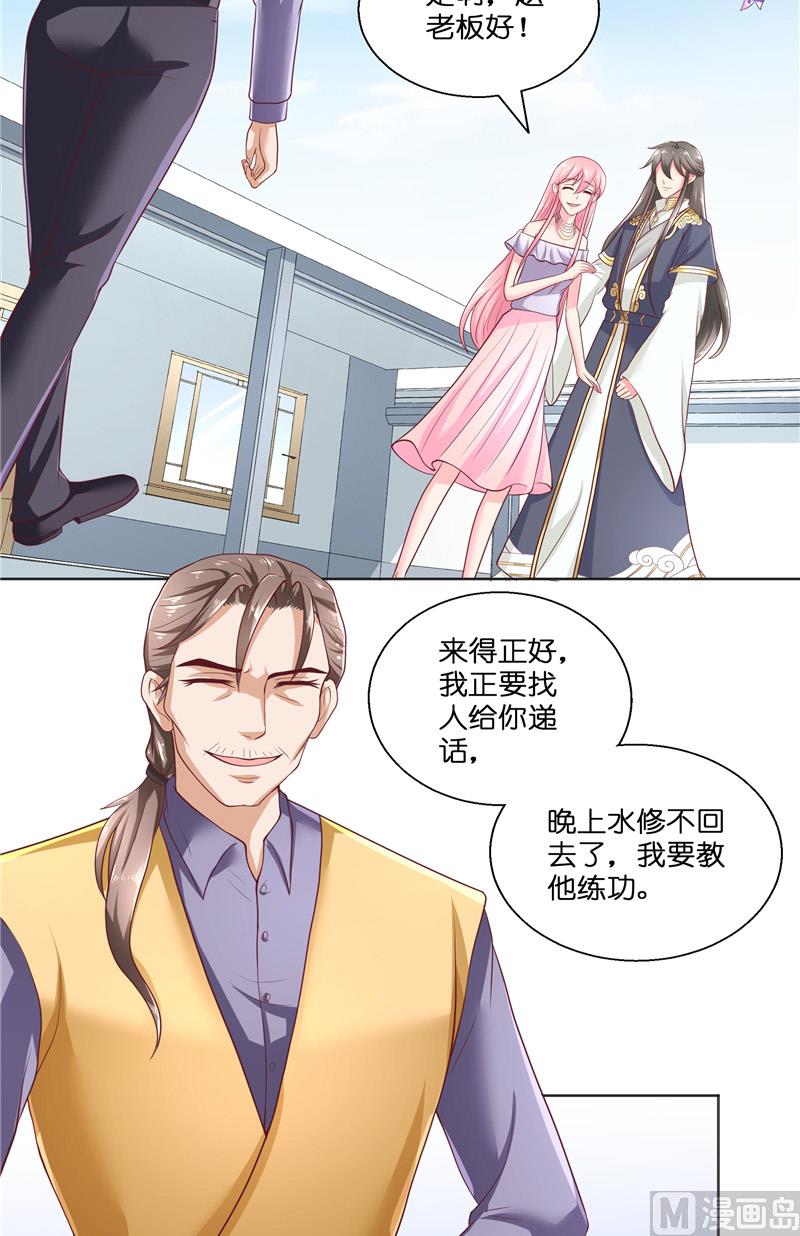 第51话 这下糟糕了-第51话