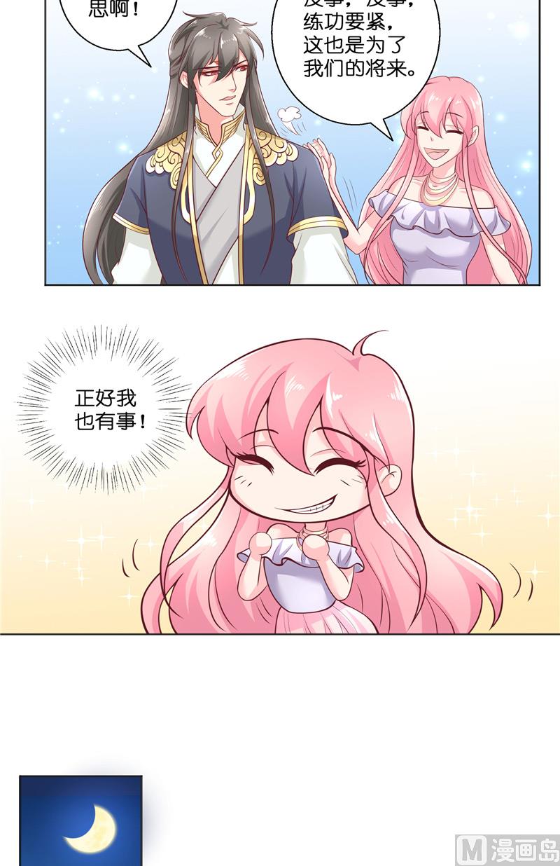 第51话 这下糟糕了-第51话