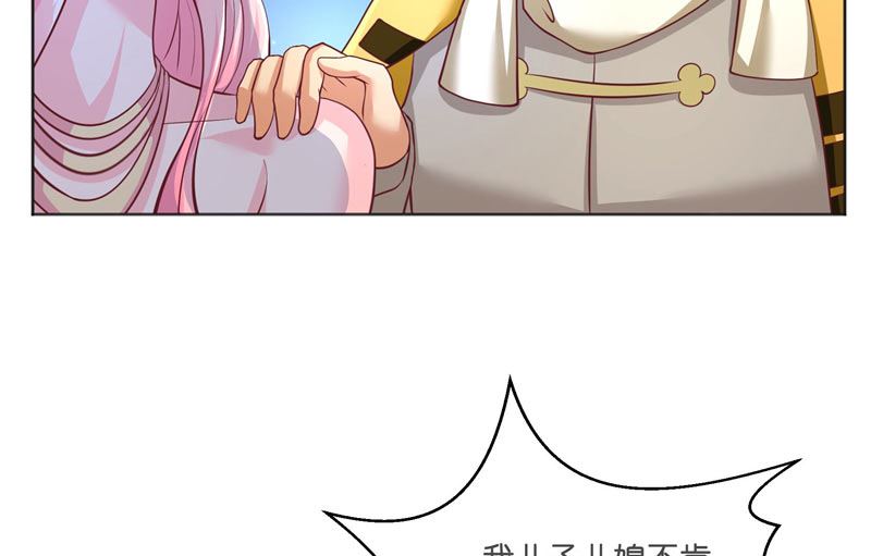 第53话 建庙(1/2)-第53话