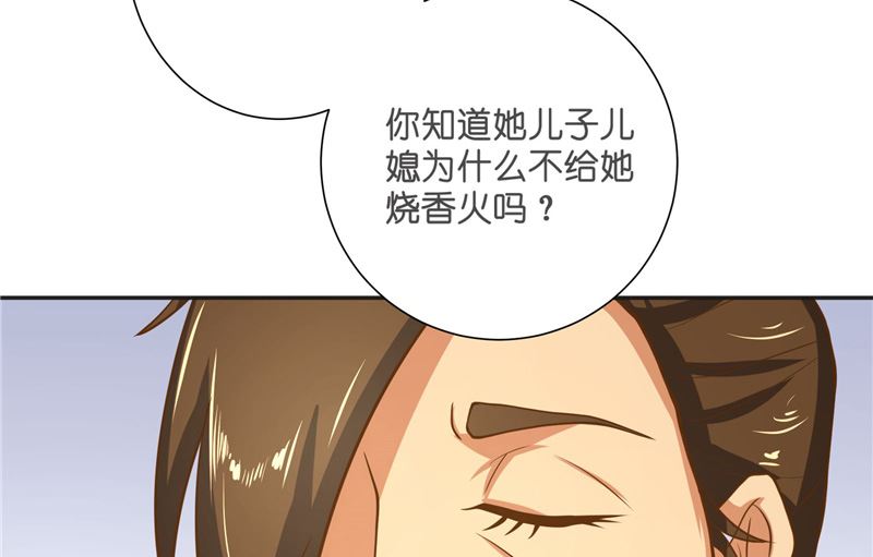 第53话 建庙(1/2)-第53话