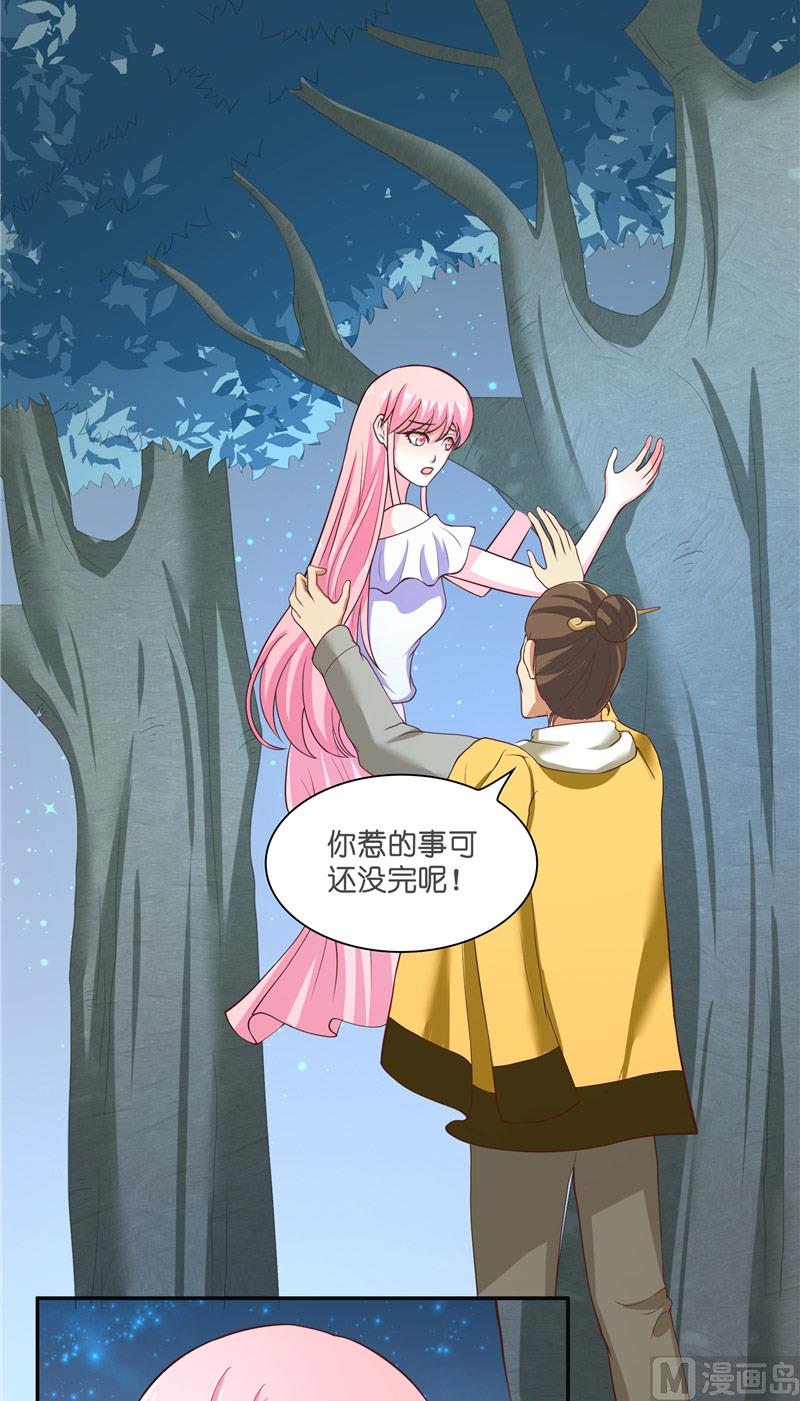 第53话 建庙(1/2)-第53话