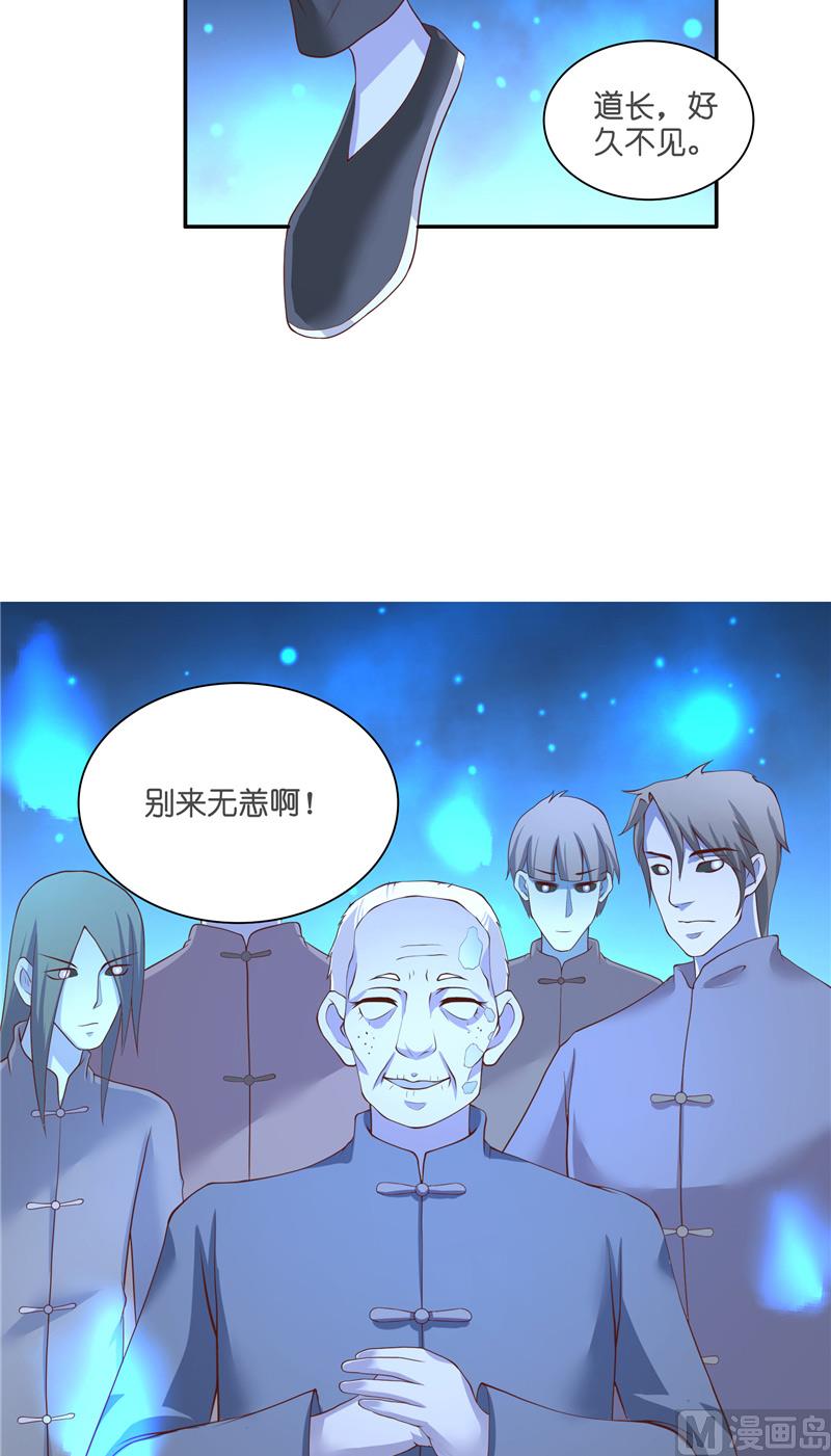 第53话 建庙(1/2)-第53话