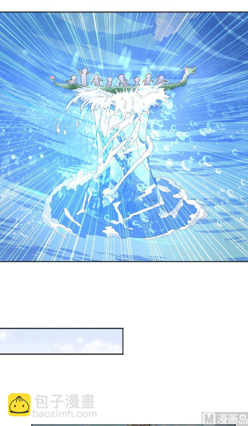 第55话 老龙湾-第55话