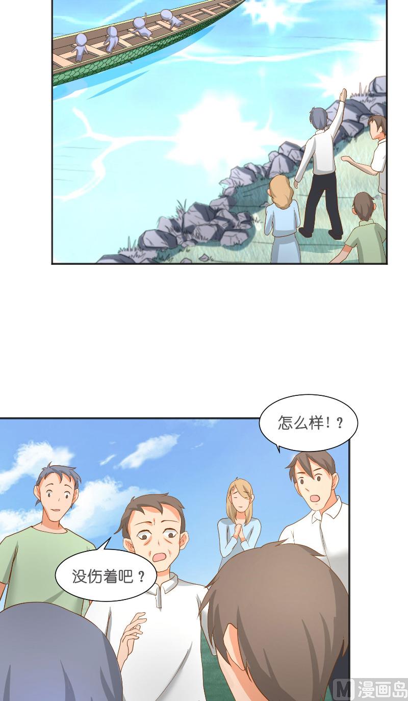 第55话 老龙湾-第55话