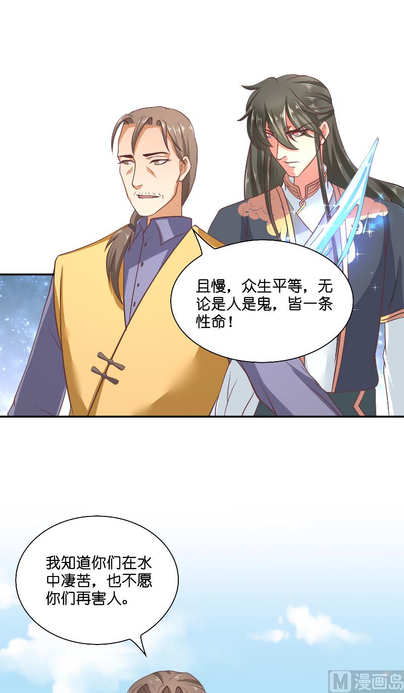第55话 老龙湾-第55话
