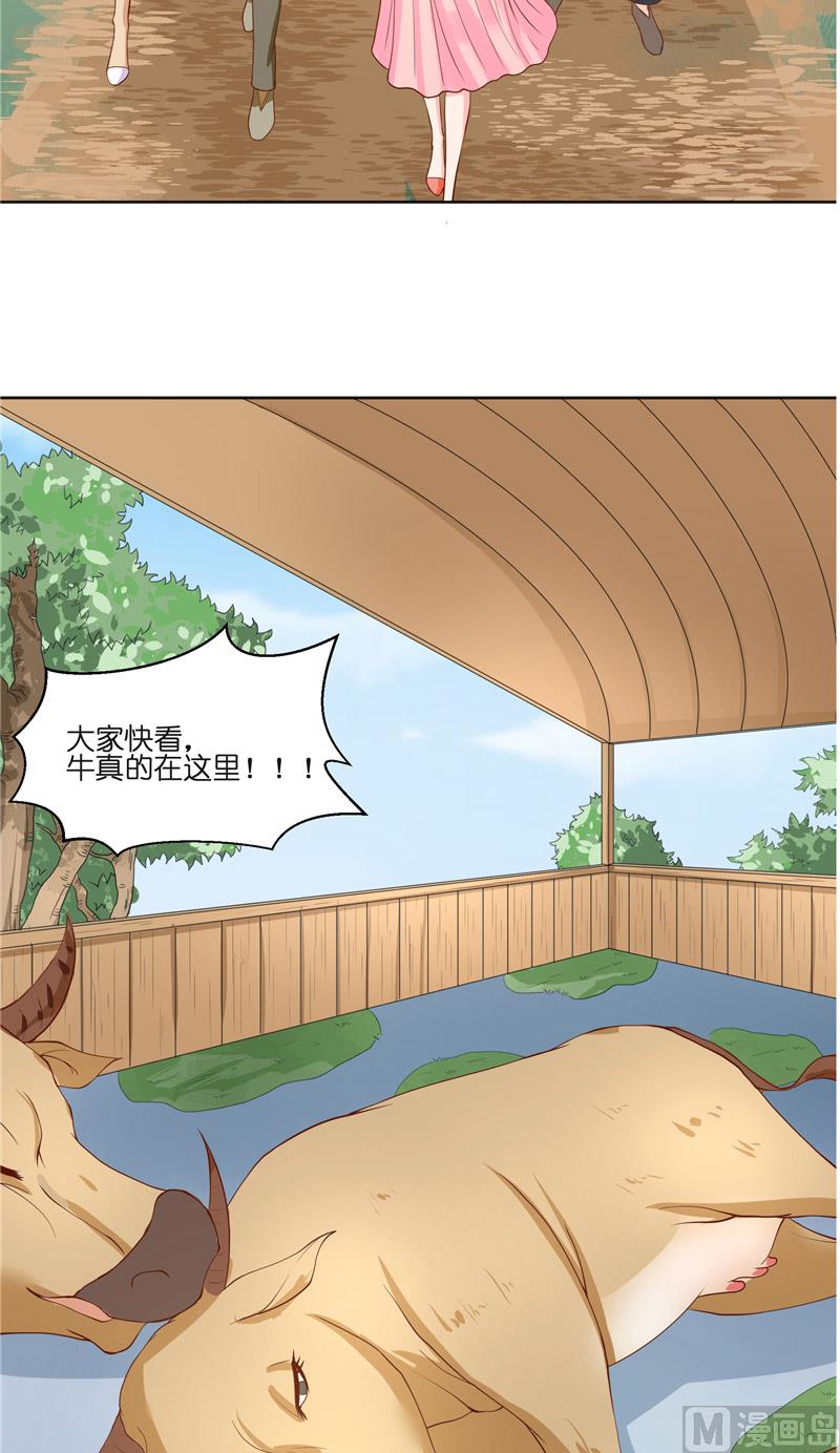 第57话 测字寻人-第57话