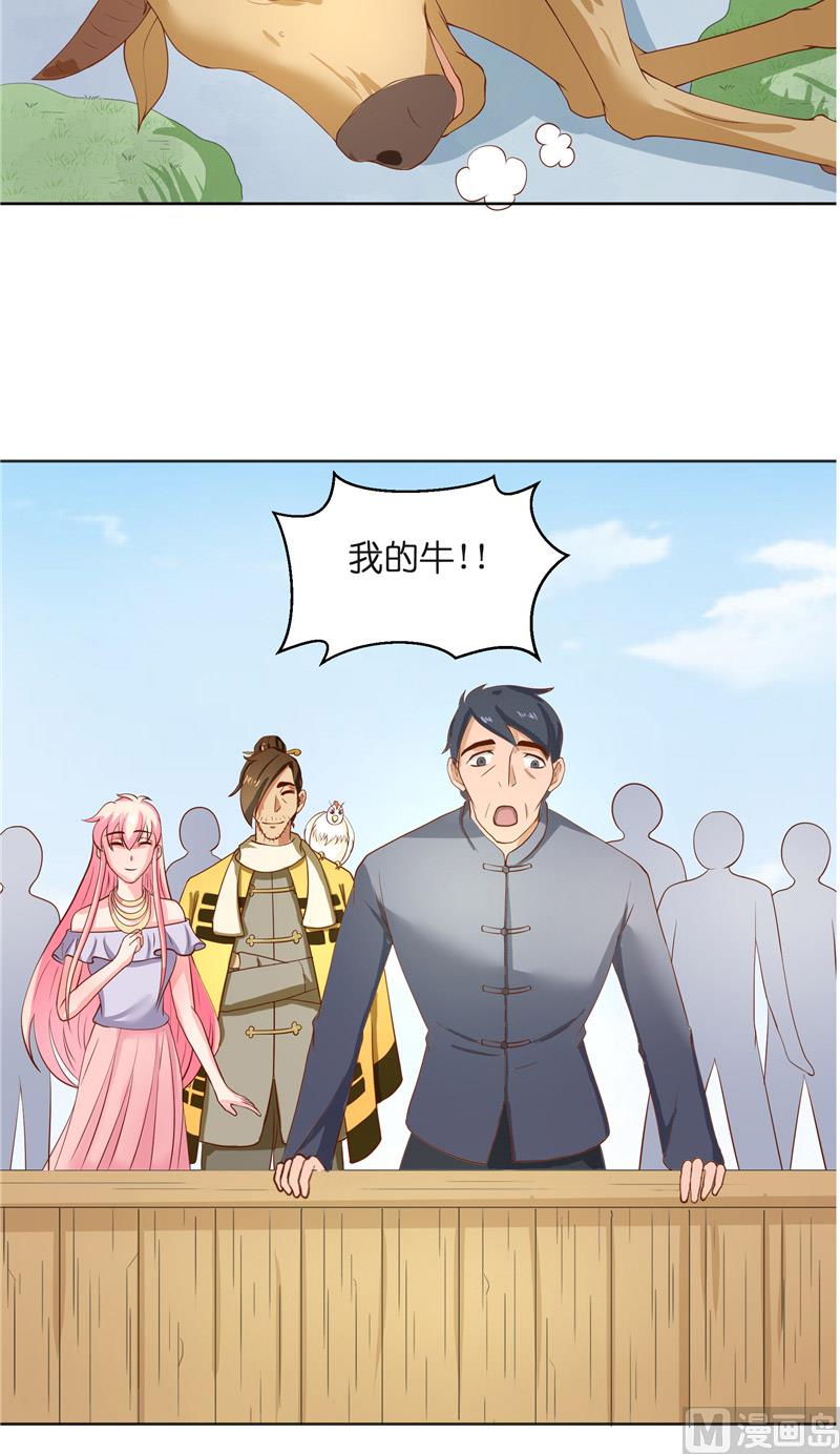 第57话 测字寻人-第57话