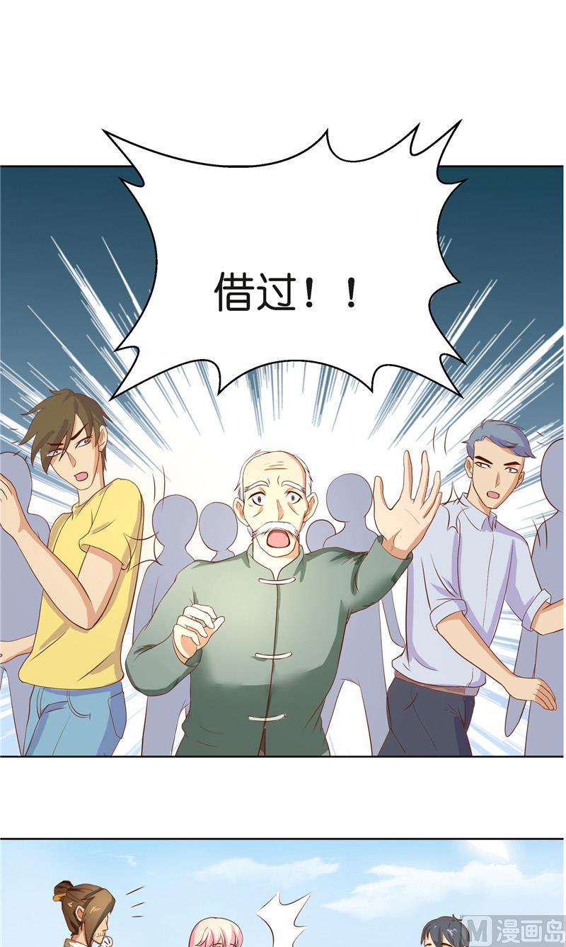 第57话 测字寻人-第57话