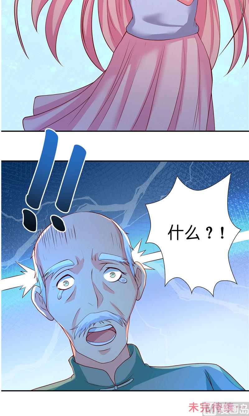 第57话 测字寻人-第57话
