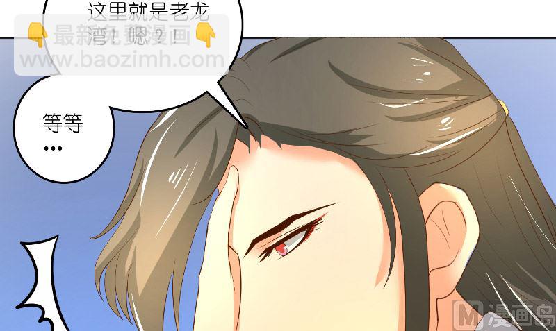 第59话 好久不见？-第59话