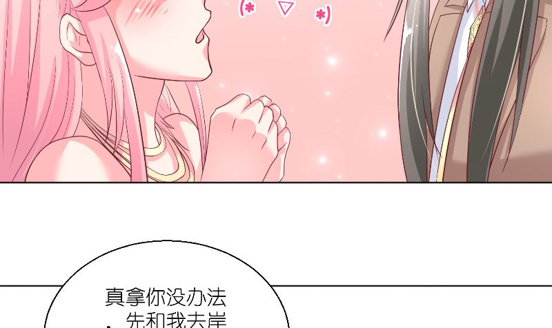 第59话 好久不见？-第59话