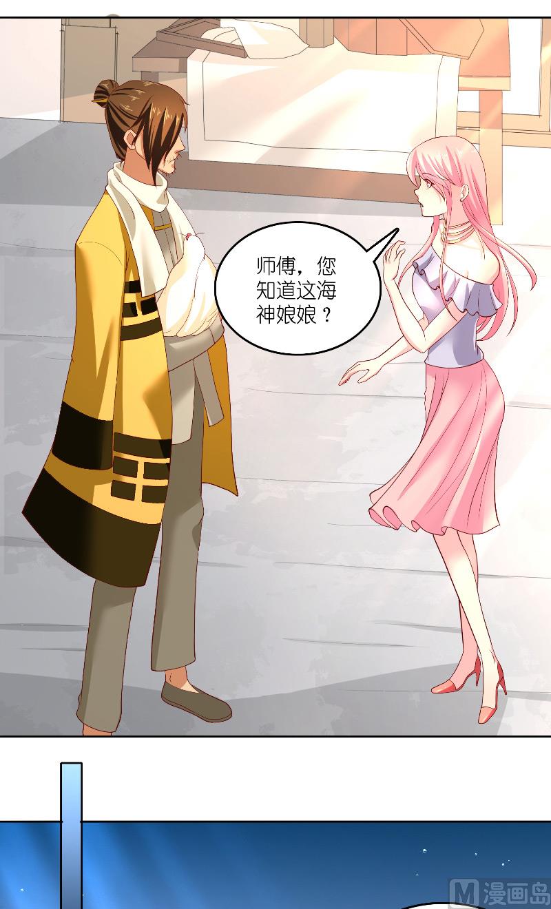 第59话 好久不见？-第59话