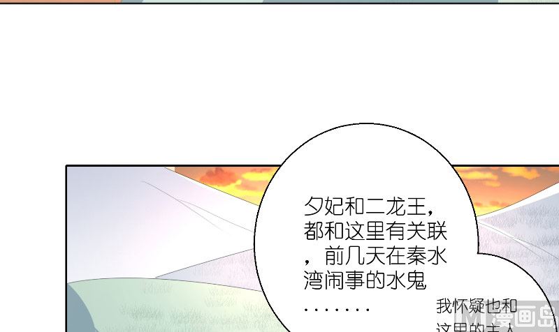 第59话 好久不见？-第59话
