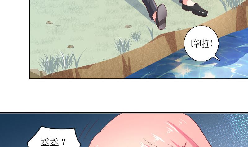 第59话 好久不见？-第59话