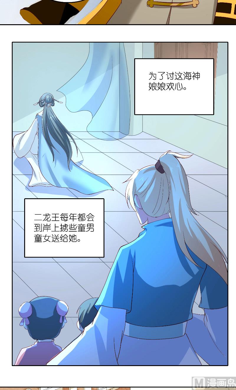 第59话 好久不见？-第59话