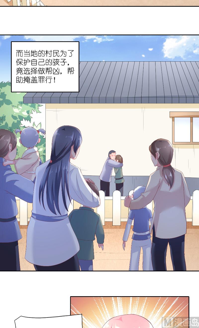 第59话 好久不见？-第59话