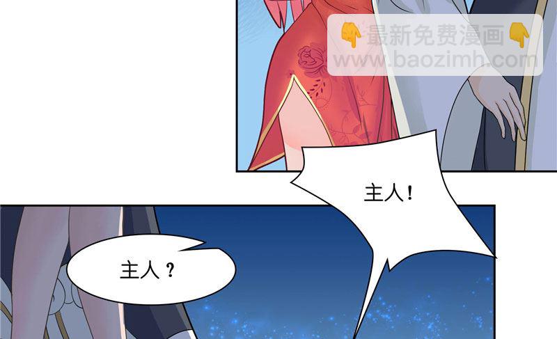 第7话 你是我的糟糠之妻-第7话