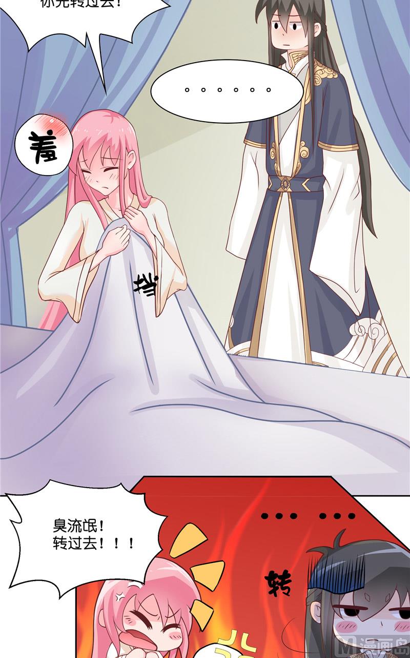 第7话 你是我的糟糠之妻-第7话