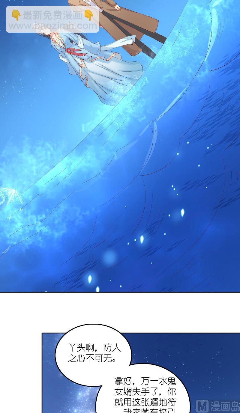第61话 地牢-第61话