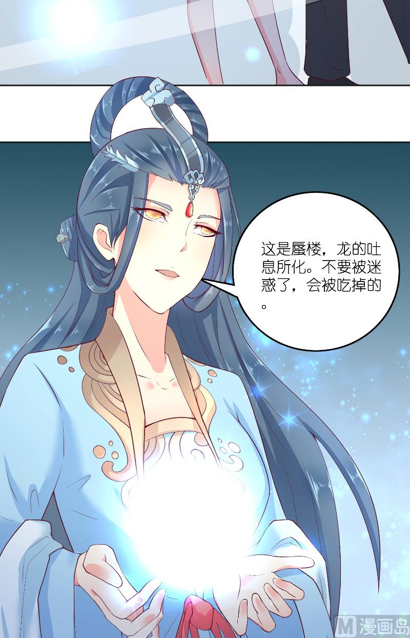 第61话 地牢-第61话