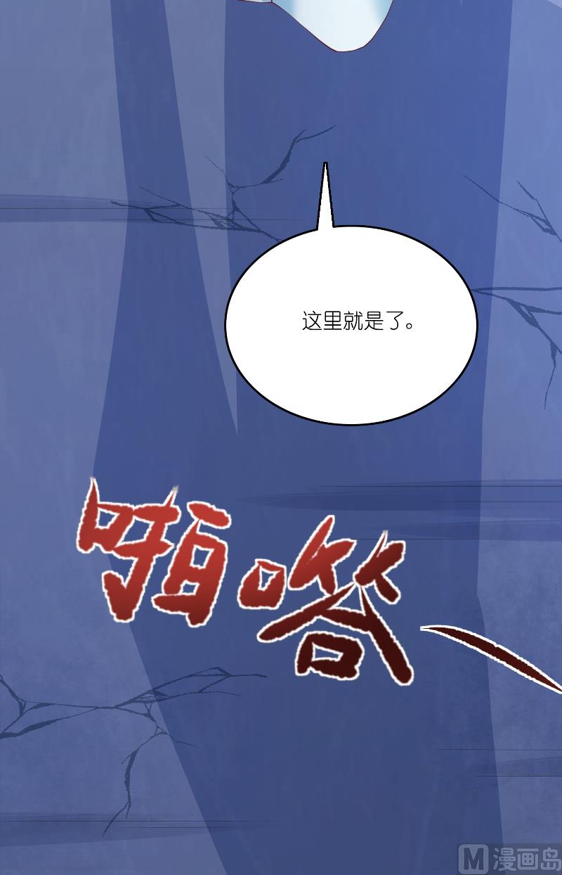 第61话 地牢-第61话