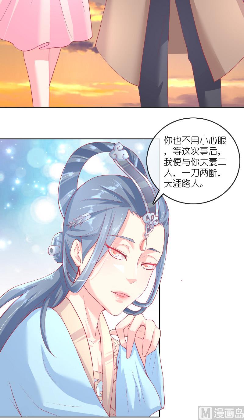 第61话 地牢-第61话