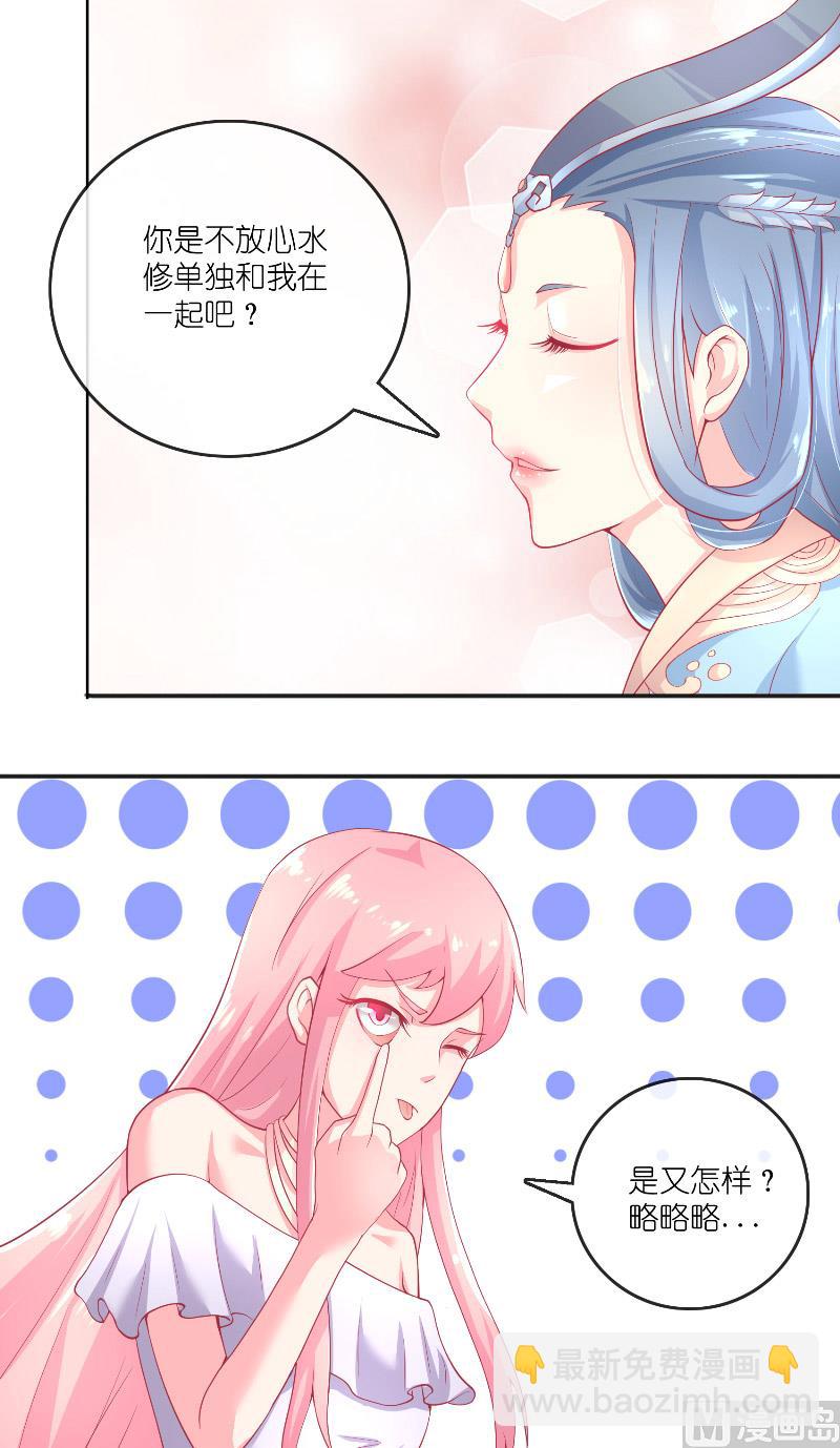 第61话 地牢-第61话