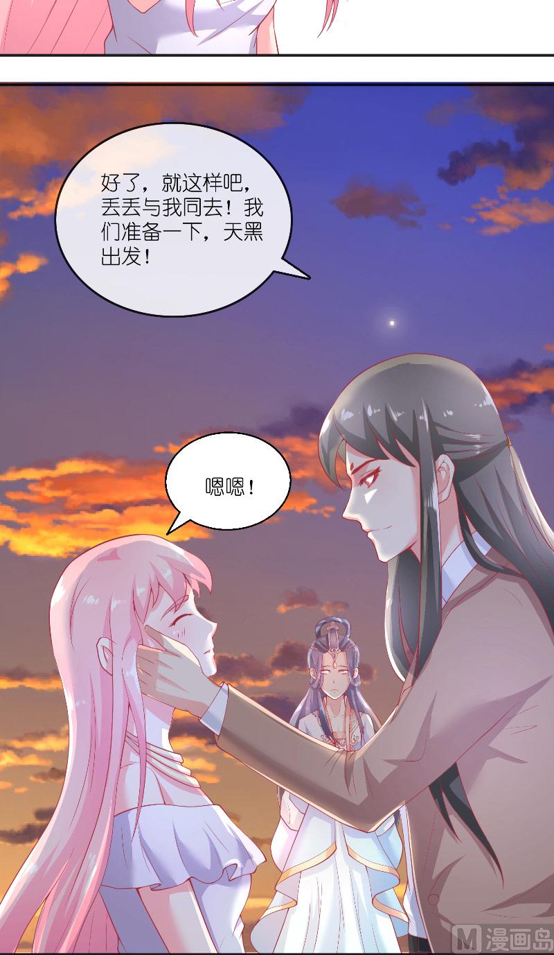第61话 地牢-第61话
