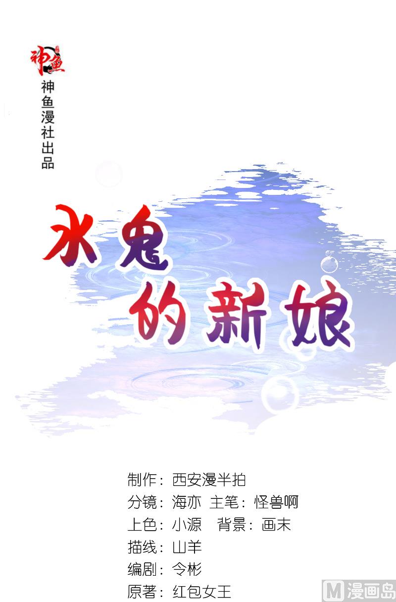 第63话 是彩女啊-第63话