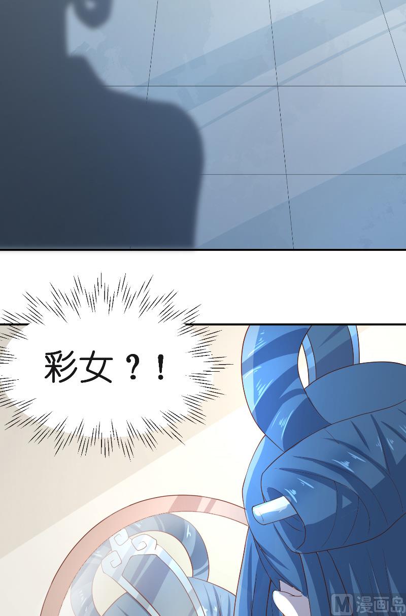 第63话 是彩女啊-第63话