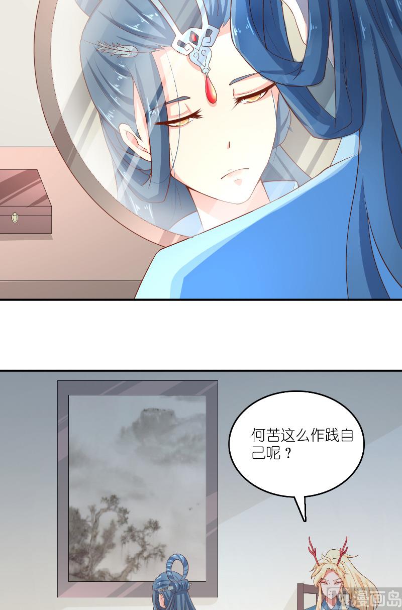 第63话 是彩女啊-第63话